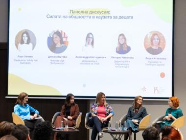 The Human Safety Net и „За Нашите Деца“ подкрепиха над 10 хил. деца и родители