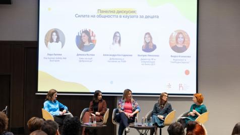 The Human Safety Net и „За Нашите Деца“ подкрепиха над 10 хил. деца и родители