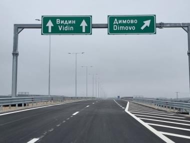 Почти 400 млн. лв. не достигат за част от скоростния път Видин – Ботевград