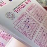 Управляващите закриват Спортния тотализатор