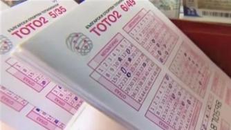 Управляващите закриват Спортния тотализатор