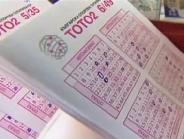 Управляващите закриват Спортния тотализатор