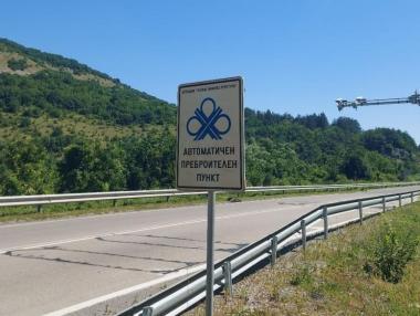 АПИ дава още 127 млн. лв. на „Капш“ – тол системата остава „заложник“ на компанията до 2030 г.