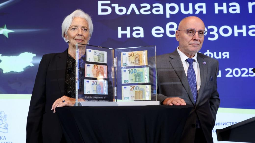 БНБ спира да изчислява основния лихвен процент