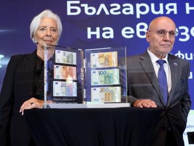 БНБ спира да изчислява основния лихвен процент