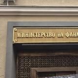 Няколко предложения за подобряване на Бюджет 2026