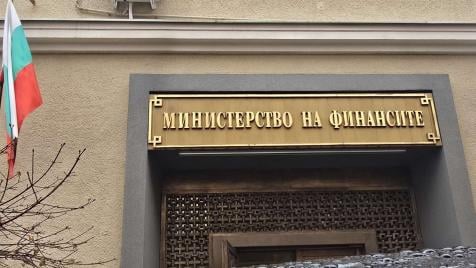 Няколко предложения за подобряване на Бюджет 2026