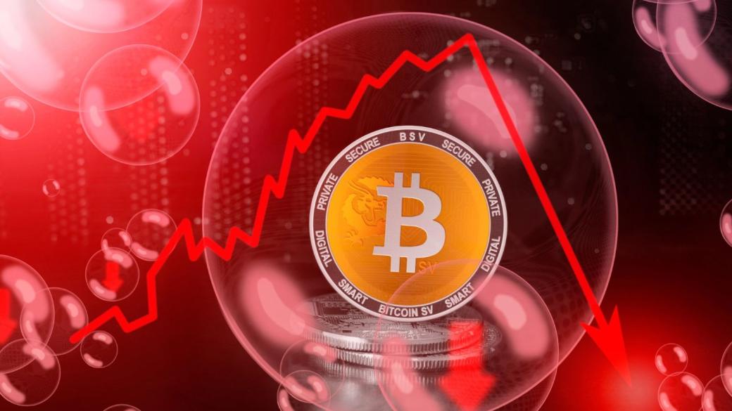 Биткойн падна под 86 000 долара – изглежда предстои още