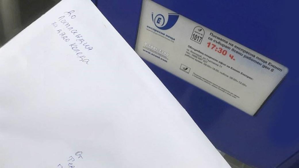 „Еконт“ излиза от пощенския бизнес