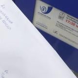 „Еконт“ излиза от пощенския бизнес