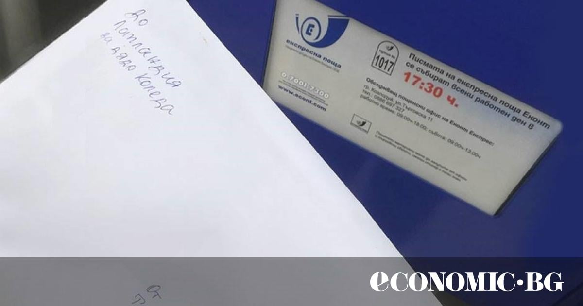 Компанията за куриерски услуги Еконт“ предприема промяна в бизнес модела