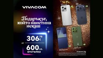 Vivacom обяви коледни отстъпки за най-желаните смартфони на годината