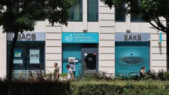 БНБ одобри придобиването на „Токуда Банк“ от БАКБ