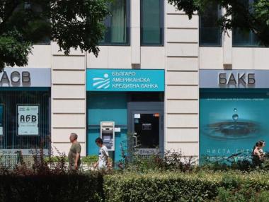 БНБ одобри придобиването на „Токуда Банк“ от БАКБ