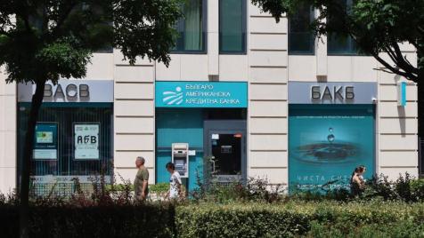 БНБ одобри придобиването на „Токуда Банк“ от БАКБ