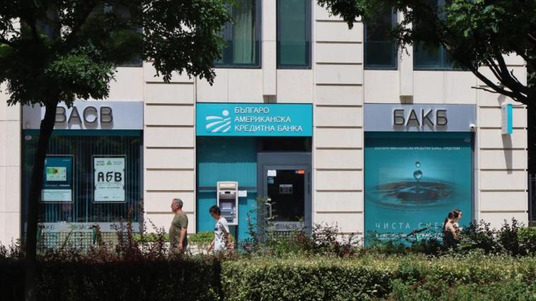 БНБ одобри придобиването на „Токуда Банк“ от БАКБ