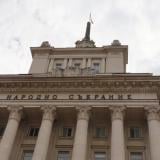 Вечерни новини: Изтеглиха „позорния“ Бюджет 2026; Рокада в ЕСО без обяснение