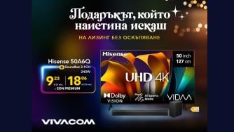 Коледна оферта от Vivacom: PlayStation 5 и 4К телевизор в пакет с интернет и TV