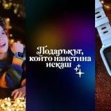 Vivacom пуска новия Kids Watch 2