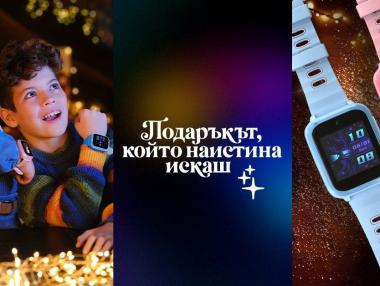 Vivacom пуска новия Kids Watch 2