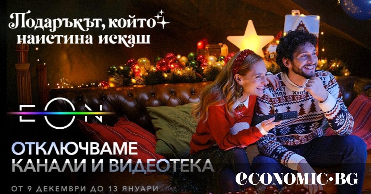 От днес, 9 декември, до 13 януари Vivacom отново превръща