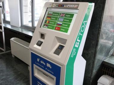 Заради еврото: Продажбата на винетки и маршрутни карти ще бъде временно затруднена