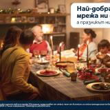 Все повече българи търсят баланс между онлайн и офлайн живота