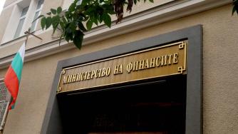 Вечерни новини: Fitch прогнозира 5% дефицит; Мултифондовете може да са факт през 2027 г.