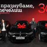 Три чисто нови BMW 318i бяха спечелени в „Колелото на съдбата“ на А1