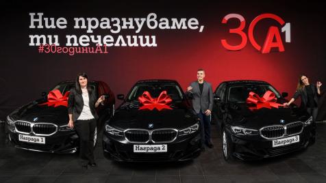 Три чисто нови BMW 318i бяха спечелени в „Колелото на съдбата“ на А1