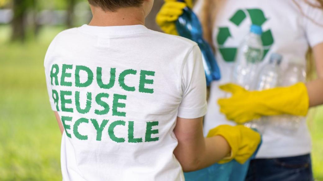 Новият живот на материалите