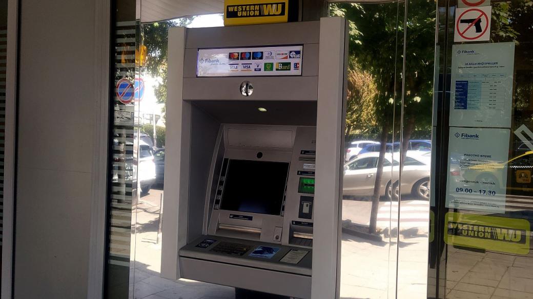 Заради еврото: Как ще се плаща около Нова година?