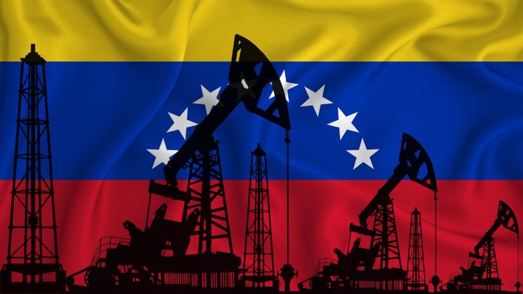Венецуела ще „предаде“ на САЩ до 50 млн. барела петрол