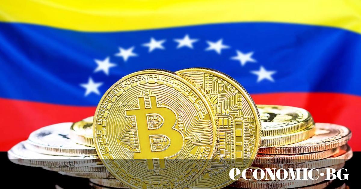 След свалянето от власт на президента Николас Мадуро през миналия