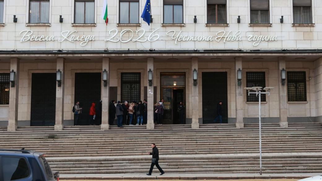 БНБ и търговските банки ще работят извънредно днес