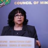 Държавата започва годината с дългова емисия за 150 млн. евро