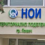 Средният осигурителен доход за първи път мина 1900 лв.