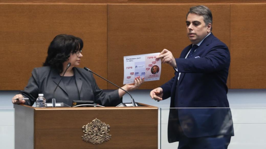 „Неясен текст“: С колко ще бъдат увеличени заплатите на държавните служители?