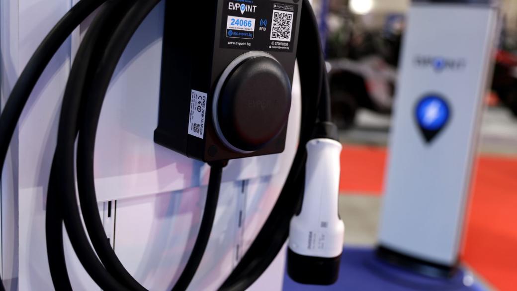 Още 10 млн. евро са достъпни за изграждане на зарядни центрове за електромобили