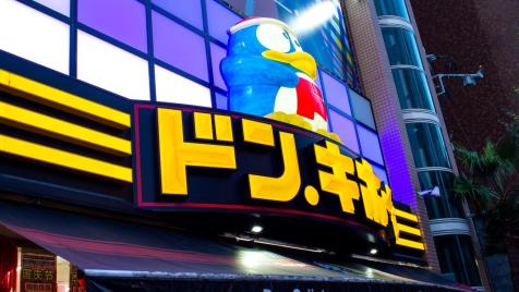 „Кралят на отстъпките“: Историята на най-обичаната от чужденците верига в Япония