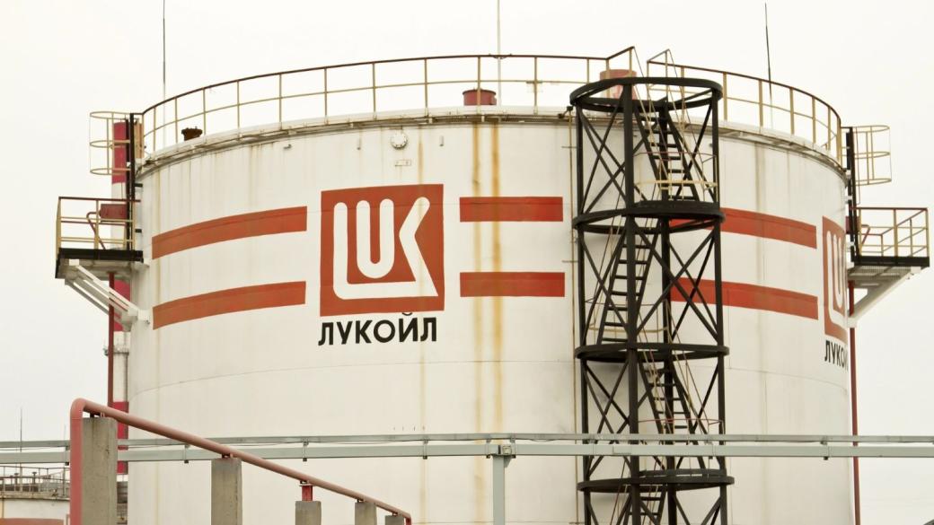 „Лукойл“ продава международните си активи на американската Carlyle