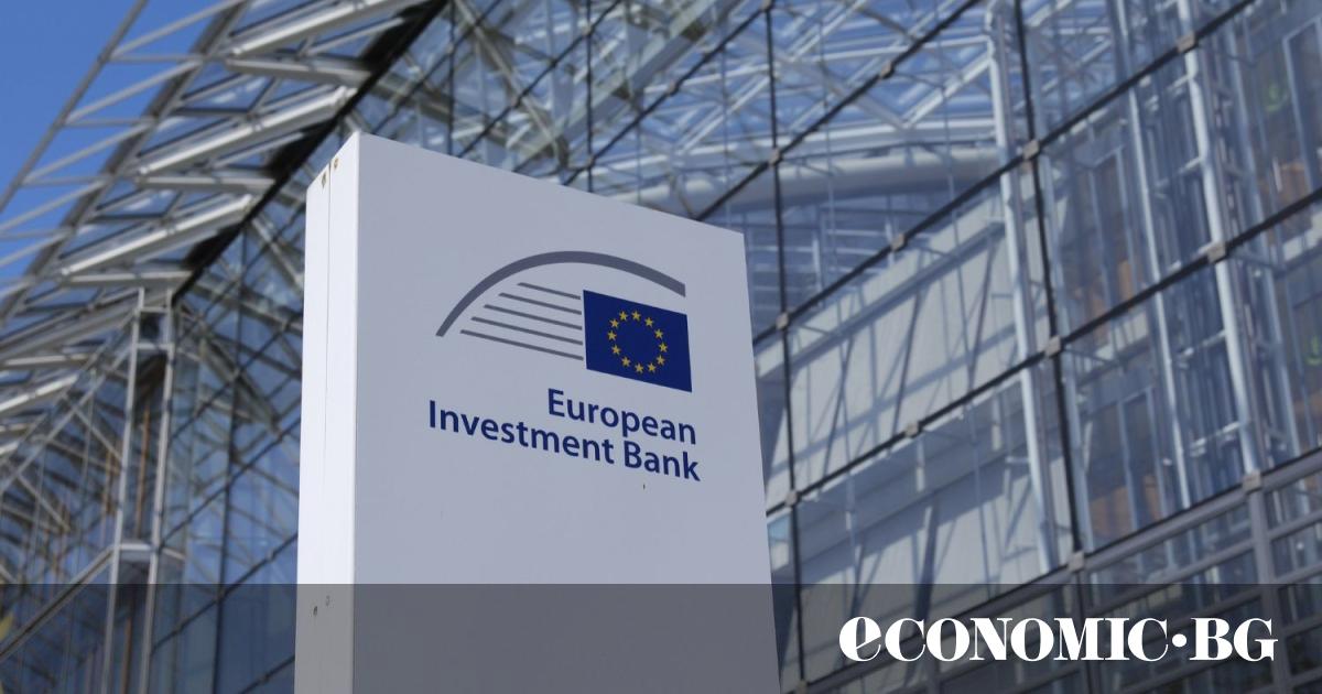 Финансирането, което Групата на Европейската инвестиционна банка (ЕИБ) е насочила