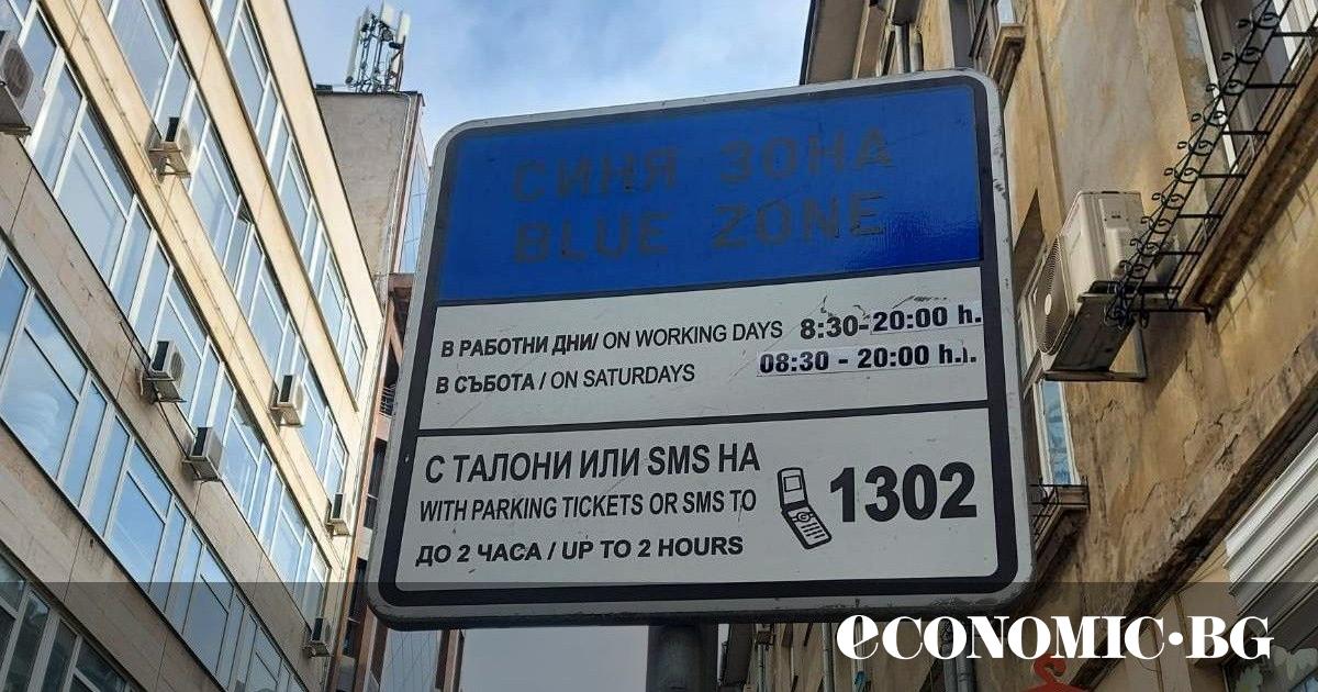 Със задна дата, от 5 януари, в София действат нови