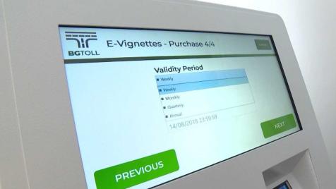 Еднодневната винетка ще се продава от 3 февруари