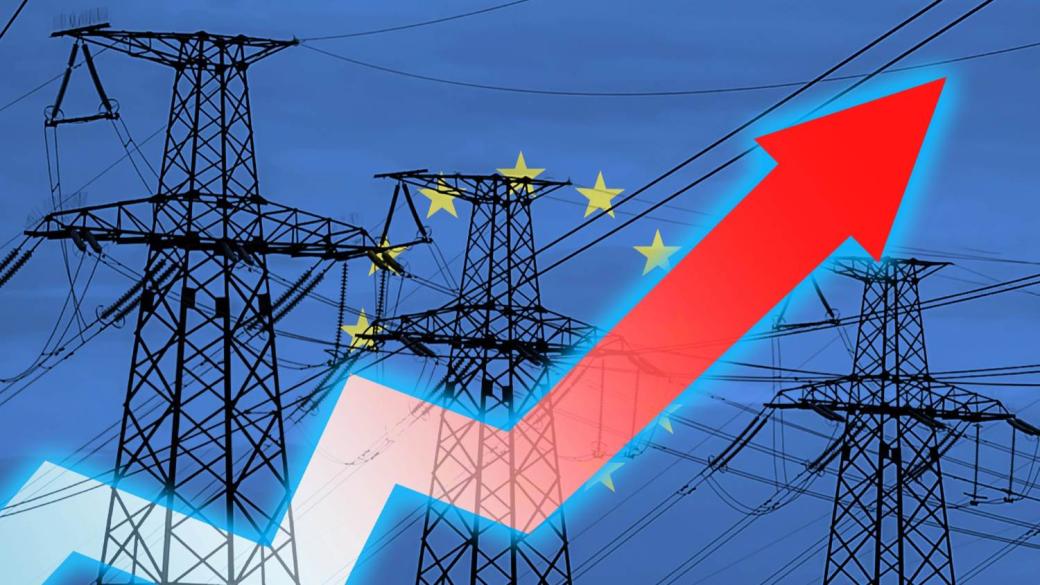 Енергийните цени в Европа: Къде сметките са най-високи и най-ниски в началото на 2026 г.?