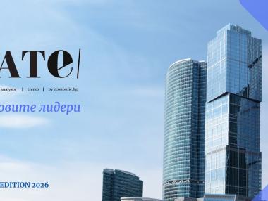 RATE отново ще представи лидерите на банковия пазар в България