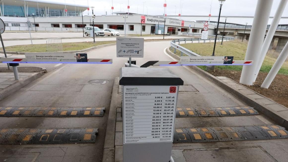 Галерия :: Снимка 4 :: „Главболгарстрой“ завърши ремонта на многоетажния паркинг на Летище София}