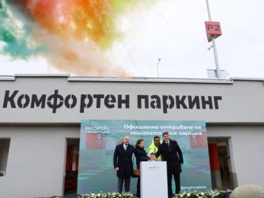 „Главболгарстрой“ завърши ремонта на многоетажния паркинг на Летище София