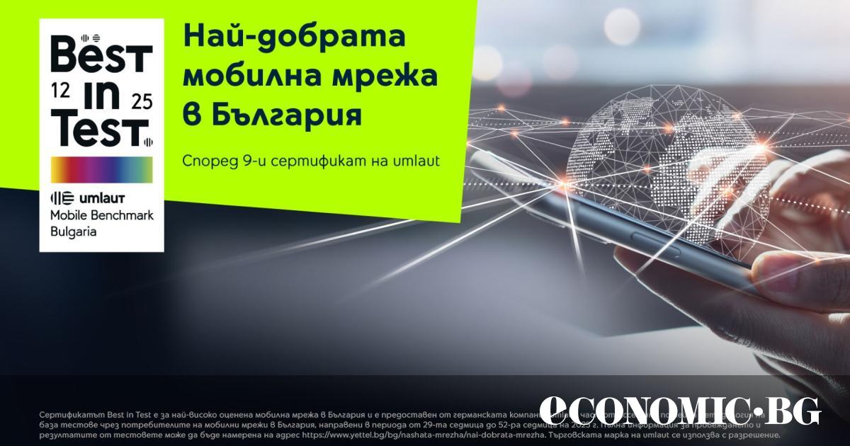 Мобилната мрежа на Yettel оглави класацията Best in Test“ на