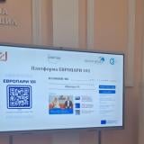 Нова дигитална платформа става информационно „гише“ за еврофинансиране